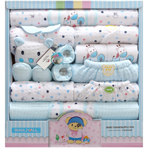 Summer Summer newborn gift box 0-3 months 6 newborn baby Baby clothes set Baby supplies pure cotton
