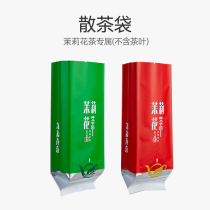 2022 new jasmine tea tea packaging bag aluminum foil bag half a kilo tea bag 125g two loose tea bag