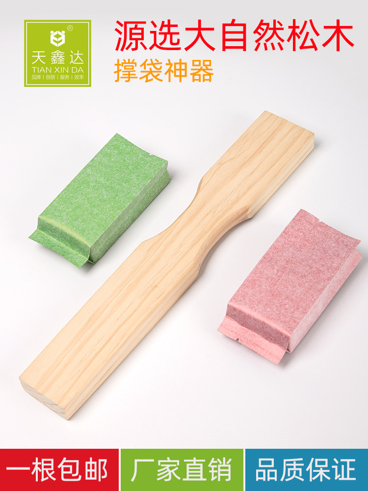 Support bag Tea packaging bag Bag opener Wooden stick Black tea rock tea bubble bag stick Tianxinda artifact