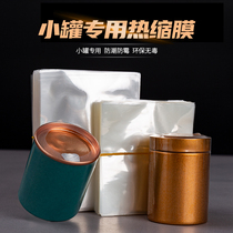 Heat-shrink film 1 bubble tank Shrink Small Iron Tank Mini Aluminum Tank Cardboard Box Tea Packaging Small Jar Tea Plastic Film 500 Only