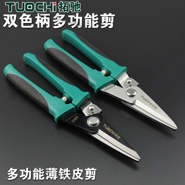 8 inch straight head tin scissors multifunctional electronic shear electrician scissors cable cutter keel integrated ceiling shearing duct shear