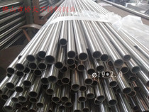 201304 ROSE GOLD STAINLESS STEEL SQUARE PIPE 10X15X20X25X30X38X40X50X60X80