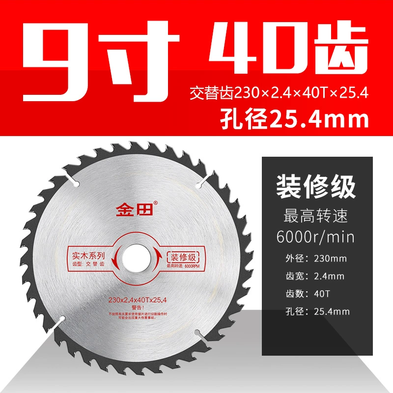 Lưỡi cưa gỗ Jintian Máy mài góc 4 inch đặc biệt Máy cắt lưỡi cưa cầm tay 5 inch 7 hợp kim 9 điện tròn chính hãng cắt laser Máy cắt kim loại