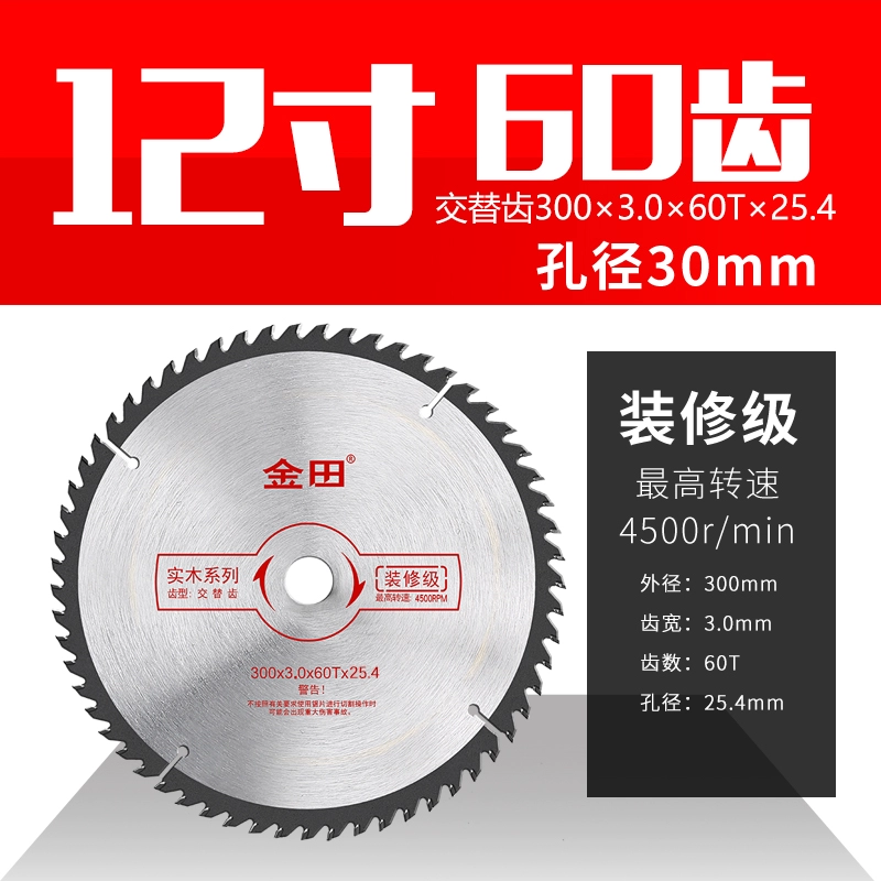 Lưỡi cưa gỗ Jintian Máy mài góc 4 inch đặc biệt Máy cắt lưỡi cưa cầm tay 5 inch 7 hợp kim 9 điện tròn chính hãng cắt laser Máy cắt kim loại