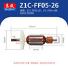 Z1C-FF05-26 rotor (7 teeth) [30100400280]