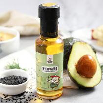 Black sesame avocado oil gift baby children infant food supplement spectrum oil hot fried oil bottle special edible Walnut