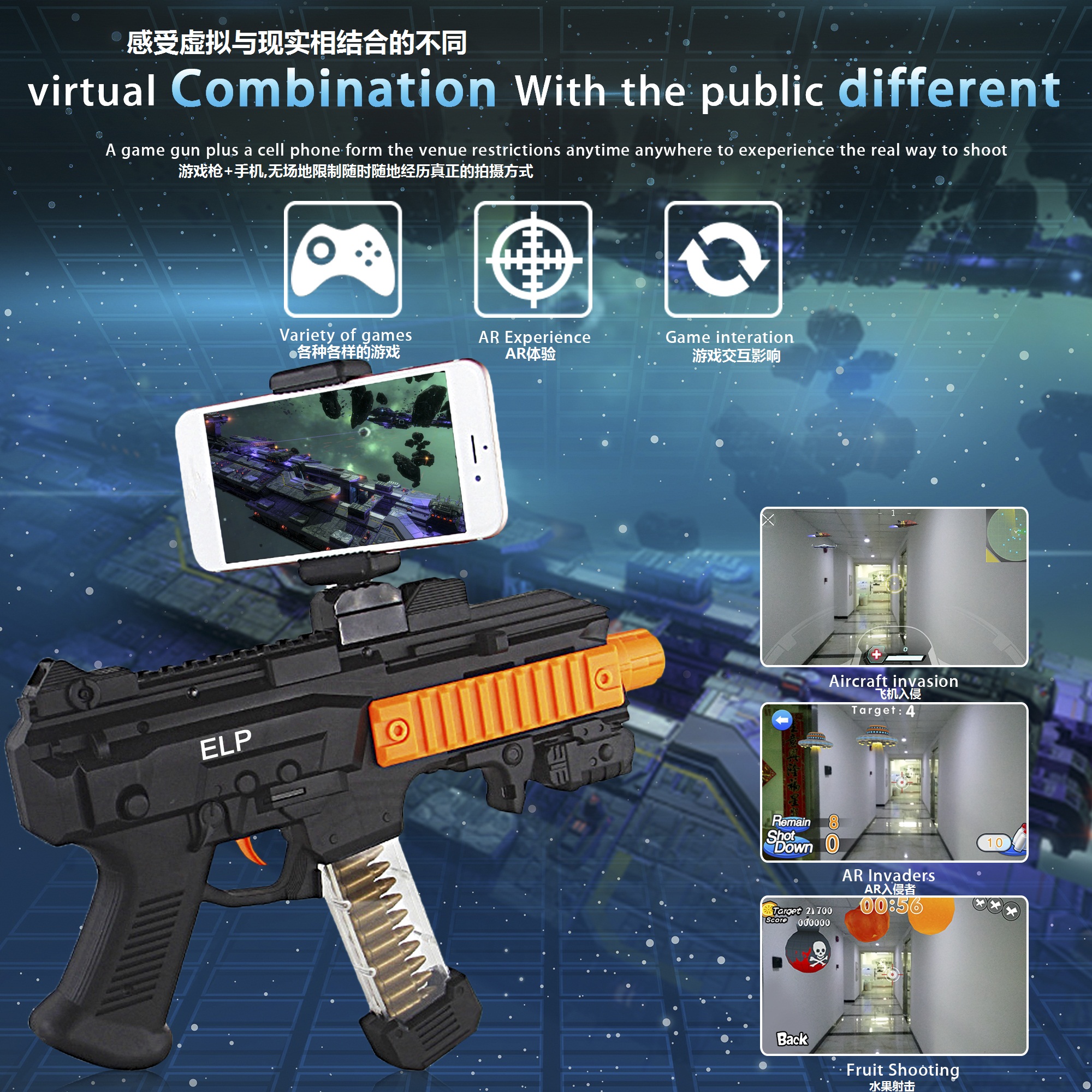 AR Game Gun Children Toy Gun VR Thực tế ảo Xử lý phụ kiện Bluetooth 4D Súng ngắn trò chơi Somatosensory đồ chơi trẻ em thông minh