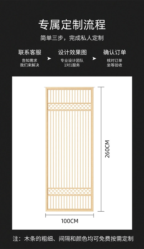 Phong cách Trung Quốc hàng rào bằng gỗ rắn phòng khách lối vào lối vào đơn giản bằng gỗ rắn chắc chắn chỗ ngồi bình phong trà nhà văn phòng vách ngăn tường trang trí - Màn hình / Cửa sổ