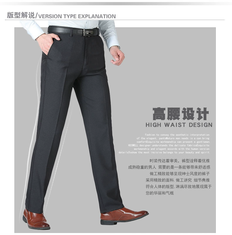 Quần nam cha quần mùa thu trung niên nam giản dị quần rộng trung niên 40-50 tuổi quần dài