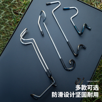 S Type Non-slip Tent Pole Camping Light Stents OUTDOOR CAMPING PIG HAIL HOOK LAMPPOST SKY CLON RO