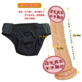 Электрический фаллоимитатор, фаллоимитатор, секс-игрушки, нижнее белье, женское устройство для мастурбации, анальная пробка, игрушка в брюках