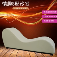 ghế tình yêu bơm hơi Nội thất vui nhộn Acacia Ghế Couple S Sofa Tình dục Giường Giao hợp Sofa Khách sạn Vị trí Đam mê tình dục Công cụ ghế tantra đọc sách