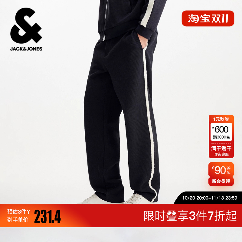 Jack & Jones 2026 New Men's Sweatpants, Fitted and Stylish Long Pants with Pockets and Back Pockets, Versatile Trousers Jack & Jones 2026 New Men's Sweatpants, Fitted and Stylish Long Pants with Pockets and Back Pockets, Versatile Trousers