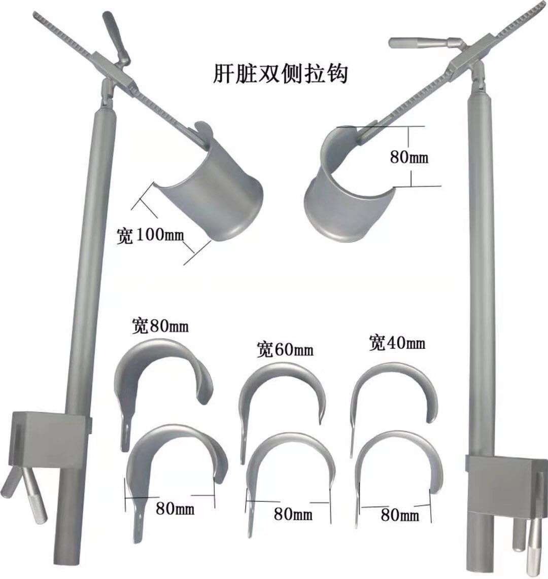腹部自动拉钩/制动/腹腔牵开器/悬吊拉钩/肝脏/外科手术器械定制