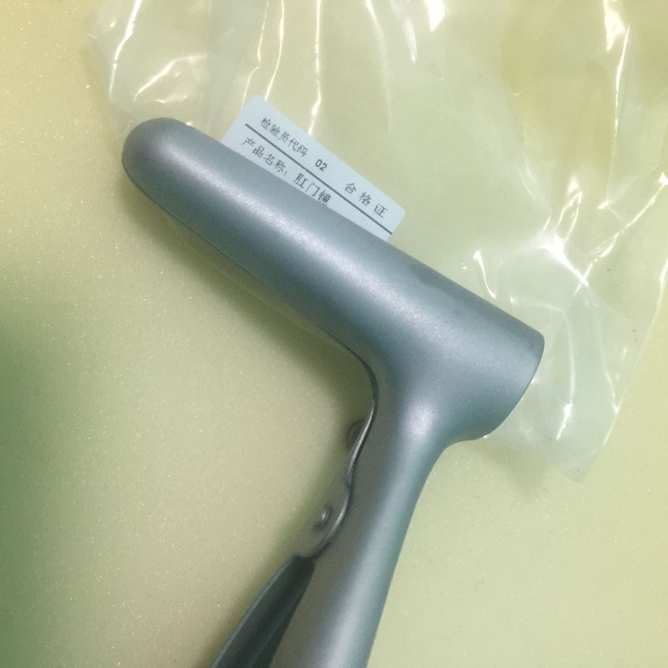 肛门镜钳式分页叶二叶肛肠牵开器全哑光处理不锈钢加厚科手术器械