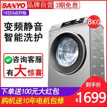 三洋洗衣机怎么样,看过再选,三洋洗衣机怎么样,好不好,为什么网友都推崇选这个