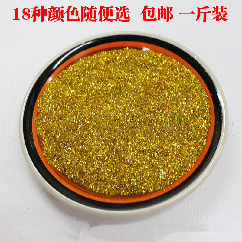 One pound of cross embroidery gold powder Gold powder Flash powder Septuous powder Dialgae mud tile sewing powder