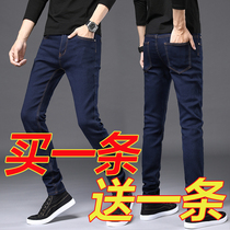 Spring and Autumn jeans mens Tide brand loose straight tube slim feet Korean trend pants mens 2021 New Wild
