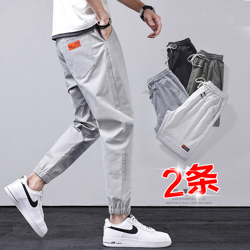 Summer thin section 90% Pants Men Loose Bunches Sports Casual Work Suit Pants Trend 100 lap breathable Harun long pants