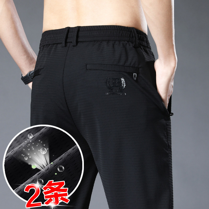 Summer ice wire thin men casual trousers loose straight cylinder air conditioning speed dry sweater tide