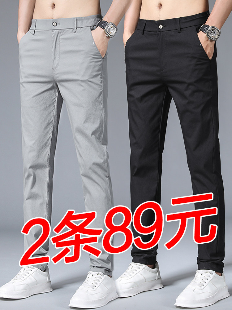 Summer casual pants men's thin loose straight Korean version of the trend business small trousers slim men's ice silk trousers