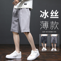 Summer Ice Silk thin five-section pants mens trend casual middle pants loose straight tube boys suit wear sports breeches