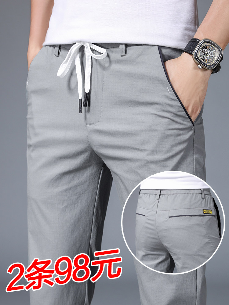 Spring men's casual pants pants men's Korean version of the trend of all kinds of straight loose pants men's sports pants spring and autumn models