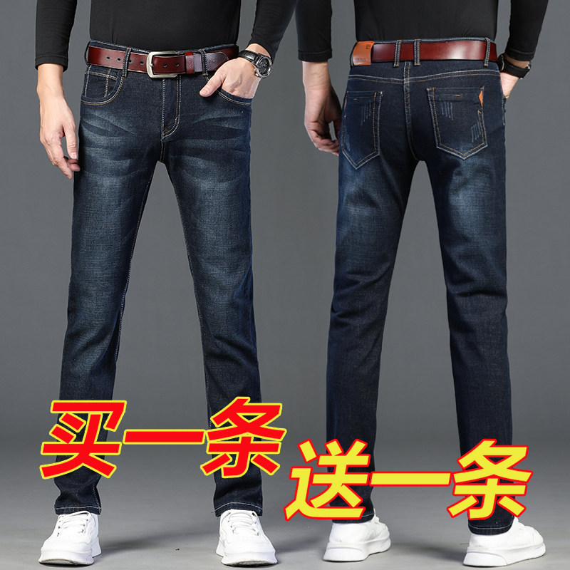 Summer long pants men's new straight-cylinder loose jeans Men's spring and autumn 2021 large size casual 100 hitch cards