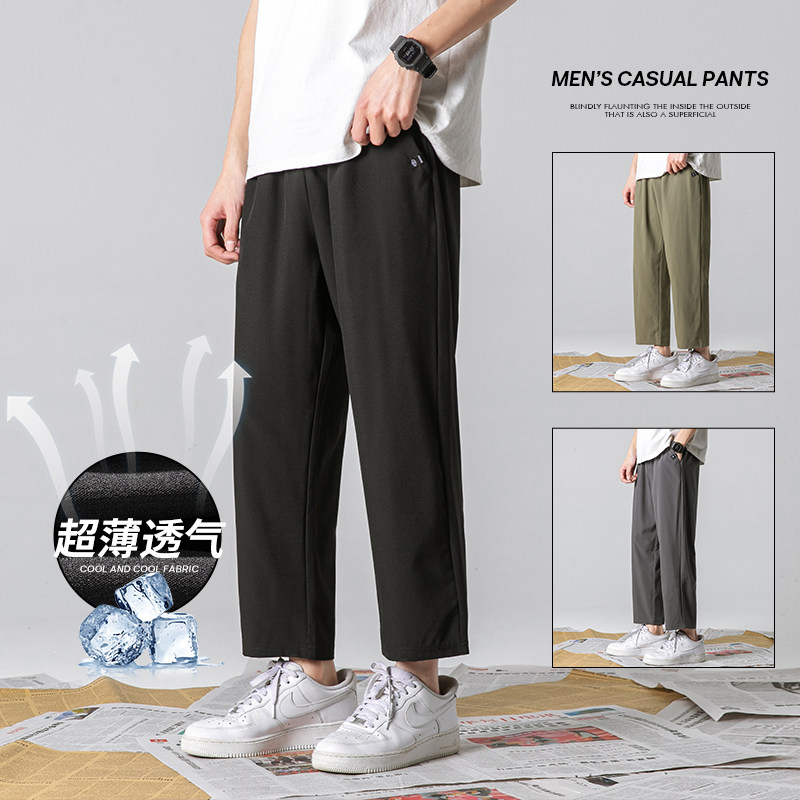 Summer Thin pants male Korean version Trend casual pants loose sport pants ice silk long pants large size for men wide leggings