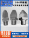 Stainless steel narrow angle fan nozzle vibrating screen high pressure strong impact flushing dehydration screen spray sand and stone cleaning nozzle