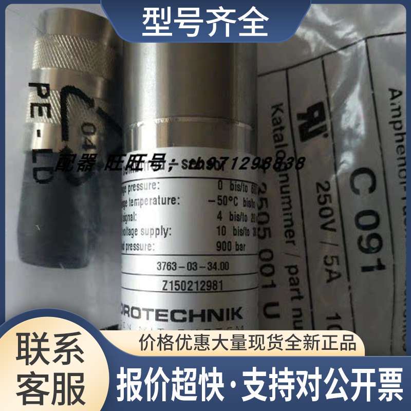 Genuine Haidetainik Sensor 3763-03-34.00, Negotiable Price