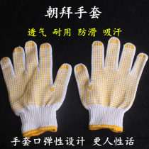 Buddhist supplies Chaoshan worship mountain big head Buddha gloves non-slip cotton gloves Buddha Hall Buddha