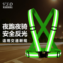 Night running and riding reflective strap traffic car annual review elastic light vest reflective jacket jacket safety clothing