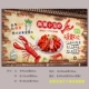 Цвет шампанского 25 Lobster Story
