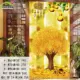 Похоть 01 Fortune Jinbao