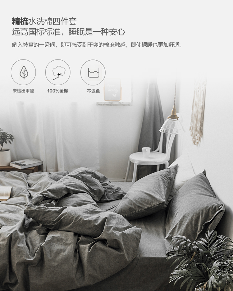 Kiểu Nhật denim in bông màu xám bông rửa ròng bông màu đỏ rắn đơn giản giường lanh khí quyển Bắc Âu - Bộ đồ giường bốn mảnh chăn ga gối đệm hanvico giảm giá