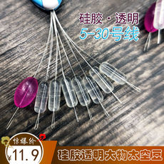 Приманка 透明2030号线散装硅胶大物太空豆巨物7+1顶豆特大号渔具线组配件