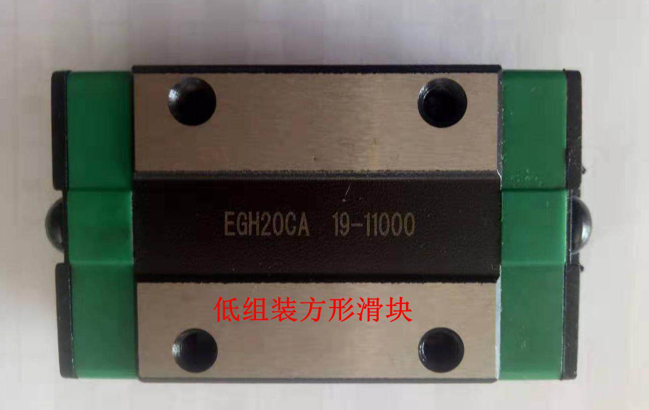 Low assembly linear guide slider EGH EGW 15 20 25 30 square slider