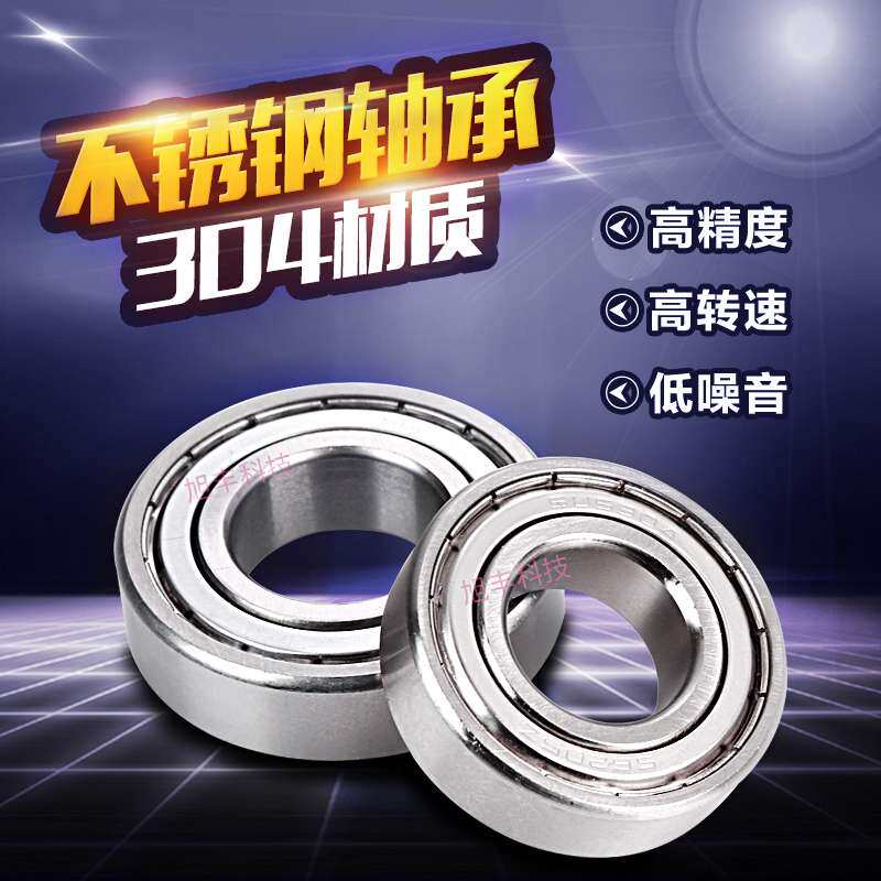 Stainless steel bearing 440 material S6200 6201 6202 6203 6204 6205 6206ZZ