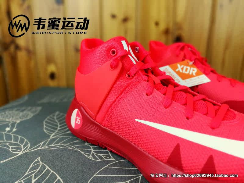 大红椰子 Nike KD TREY5 IV EP XDR 杜兰特实