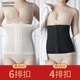 Qiao Ling đai nịt bụng nhựa girdle mùa hè mỏng bụng và eo của phụ nữ mỏng giảm béo tạo tác corset dây đai thắt lưng - Đai giảm béo