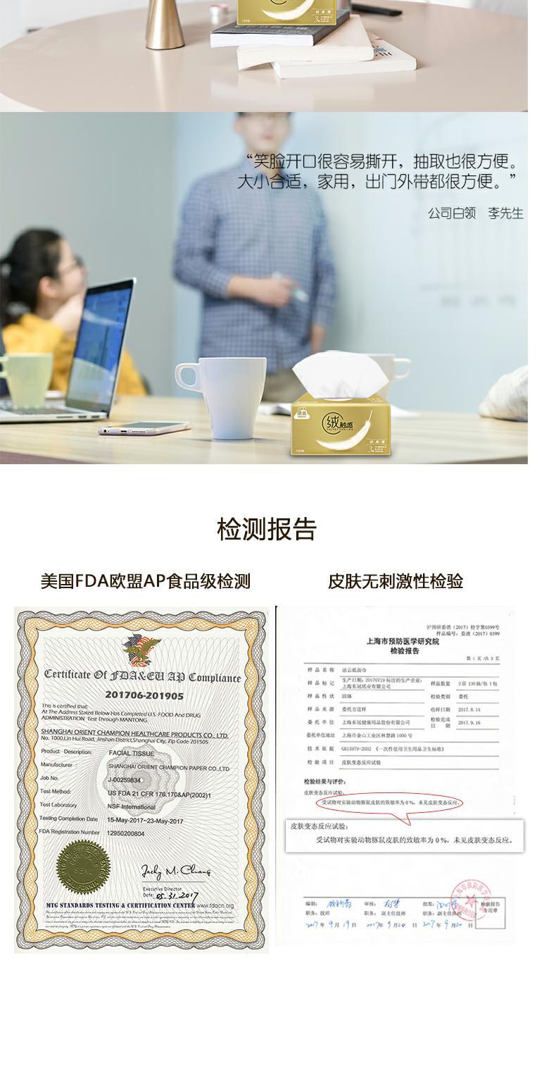 Jieyun giấy lông cừu chạm 3 lớp 130 bơm 18 gói đầy đủ trường hợp gói mềm gia đình khăn giấy thay đồ - Sản phẩm giấy / Khăn giấy ướt giấy vệ sinh elene