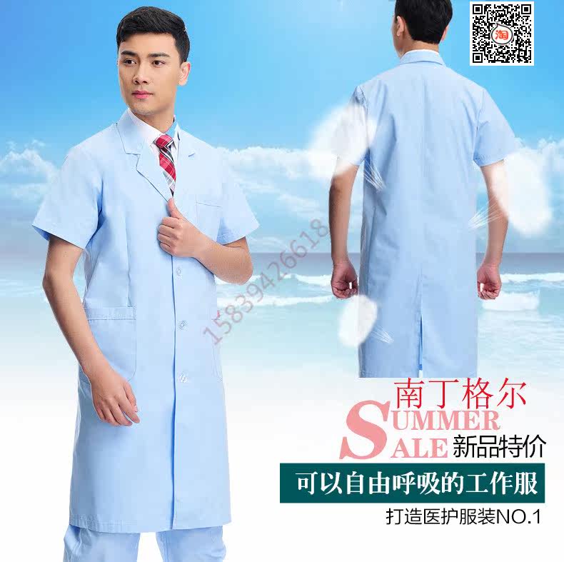 Tenue infirmière - Ref 1858514 Image 5