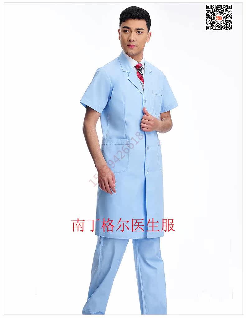 Tenue infirmière - Ref 1858514 Image 7