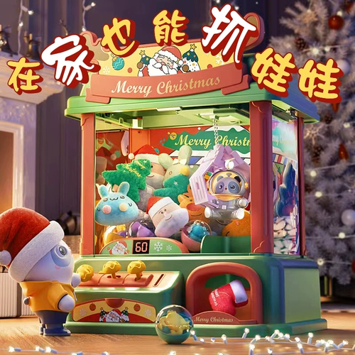 Рождественская детская игрушка для мальчиков и девочек для детского сада, защитный амулет, подарок на день рождения, 2023