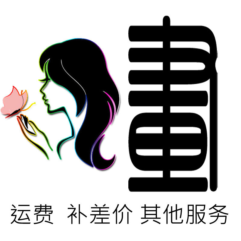 Customized fee and value - added service