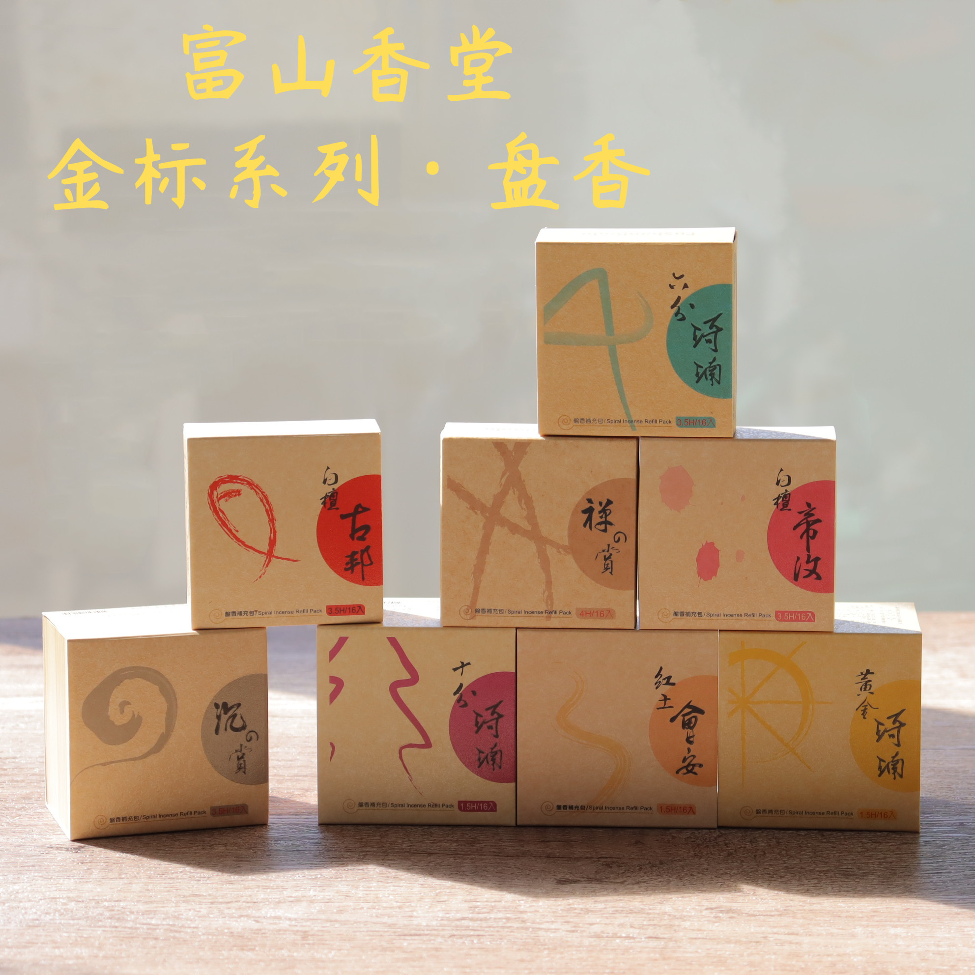 香合 印度白檀 香合 印度 白檀 印度白檀 【公式通販】