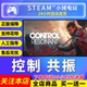 Steam genuine control resonance country gift activation