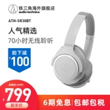 Audio Technica/Iron Three Ath-Sr30bt Full 