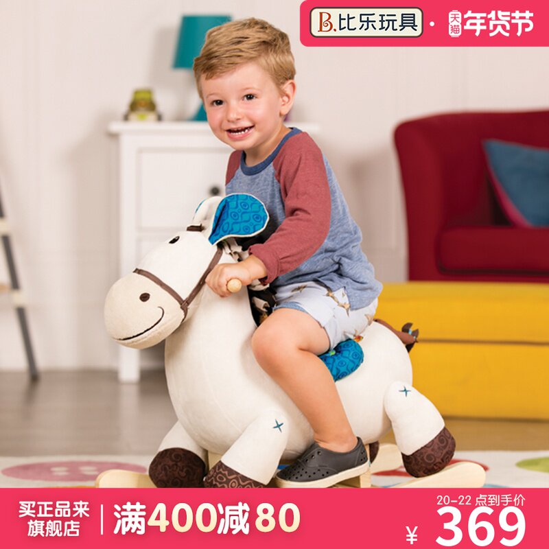Bele Btoys rocking horse horse Trojan anti-fall solid wood plush children's toys baby baby birthday gift